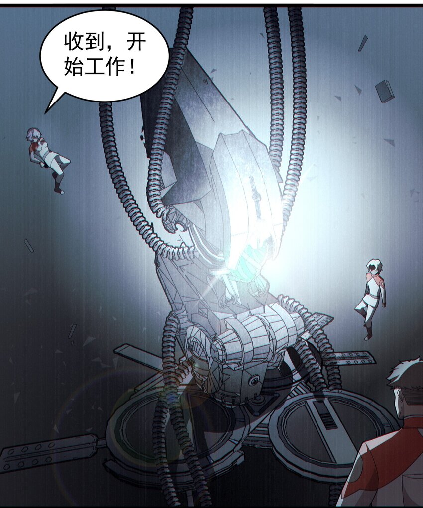 058 直面死亡的感觉(1/2)-第60话