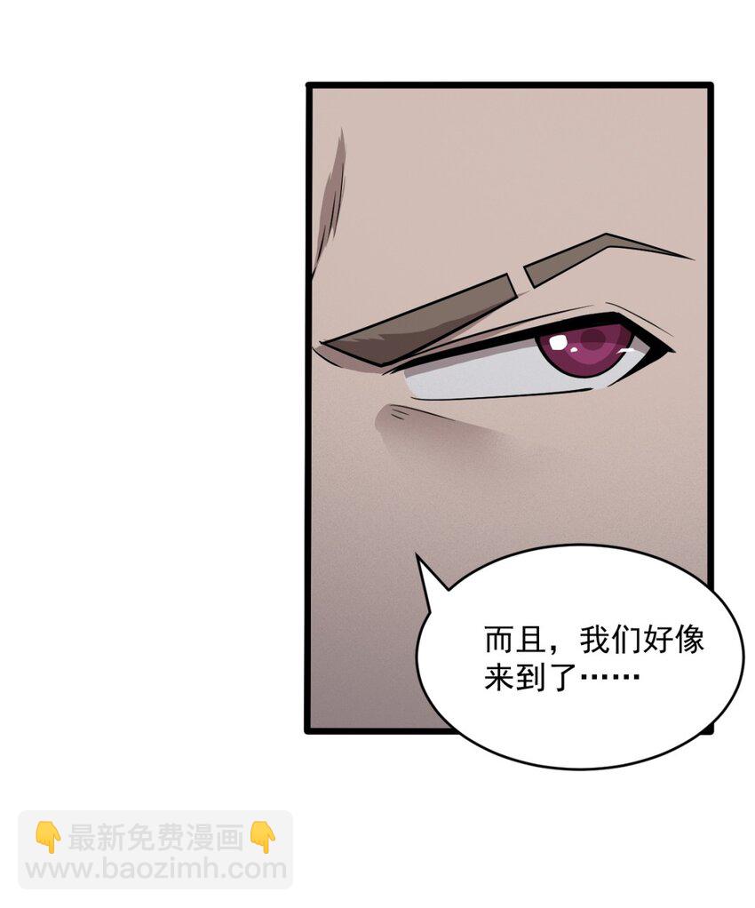 060 拼上性命吧！(1/2)-第62话