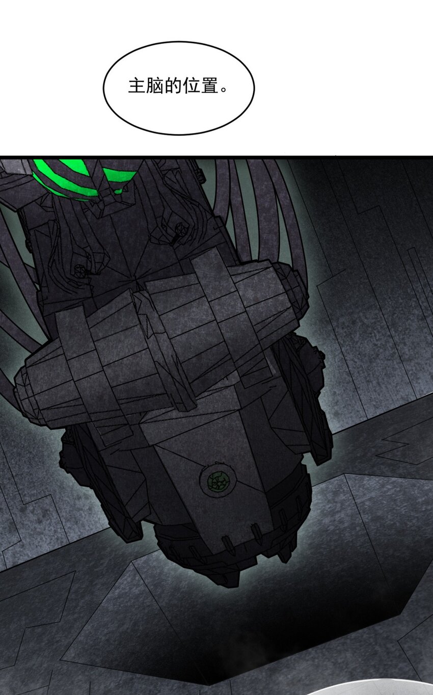 060 拼上性命吧！(1/2)-第62话