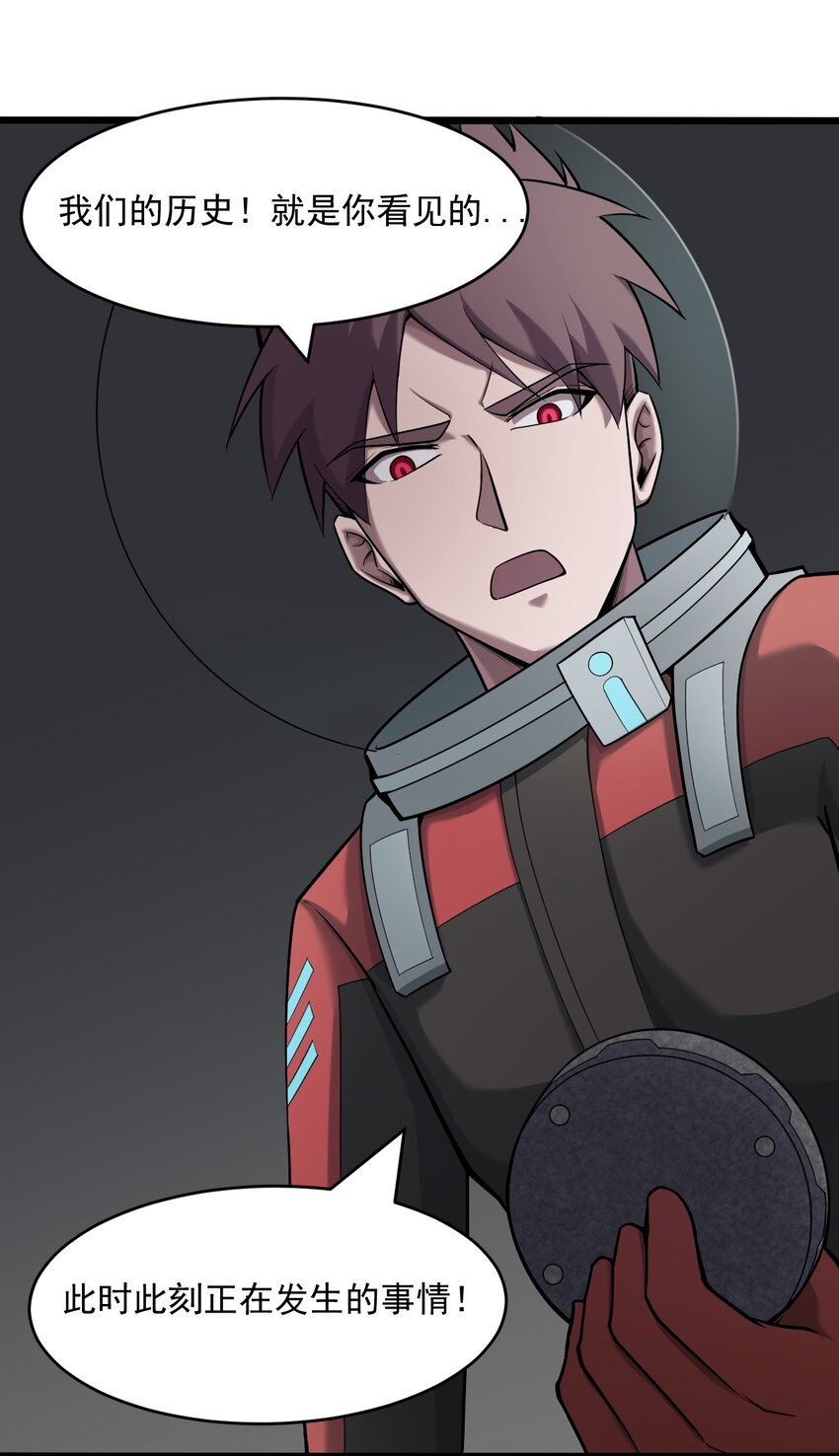 060 拼上性命吧！(1/2)-第62话