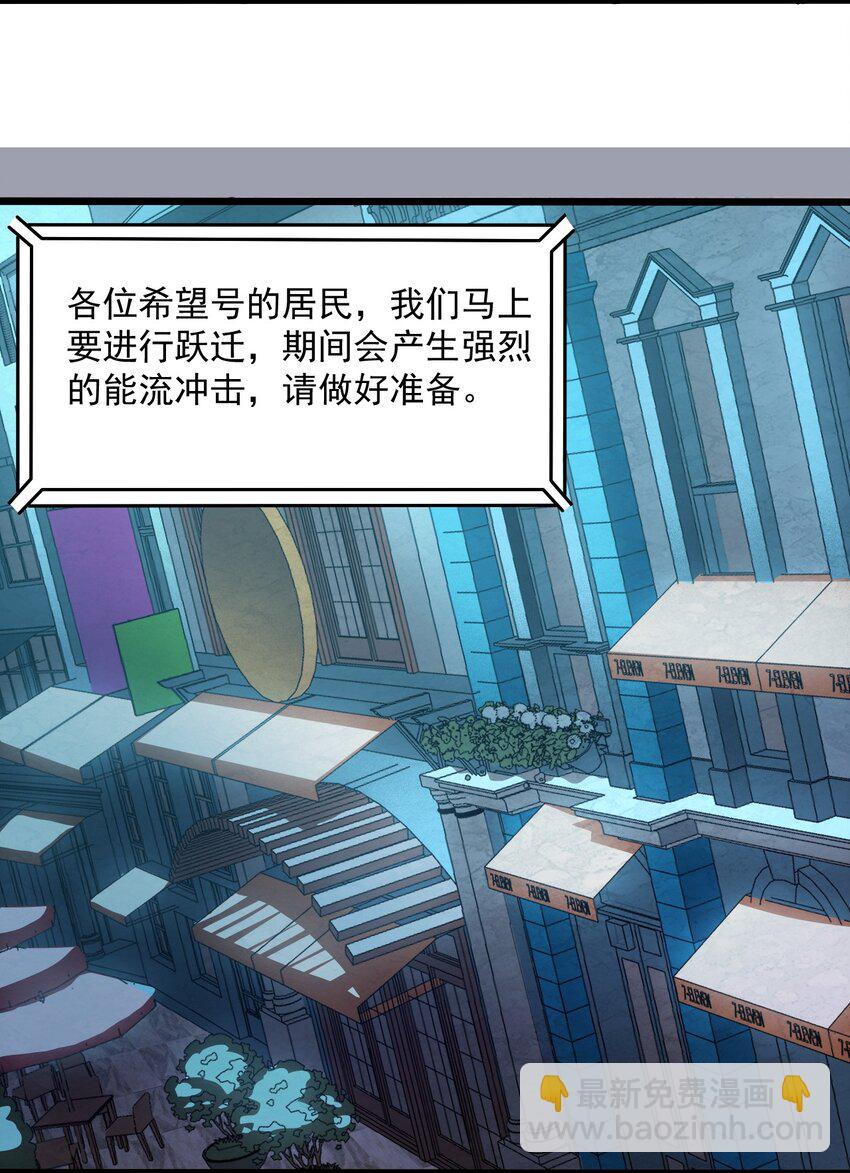 062 绝密档案：0014153-第64话