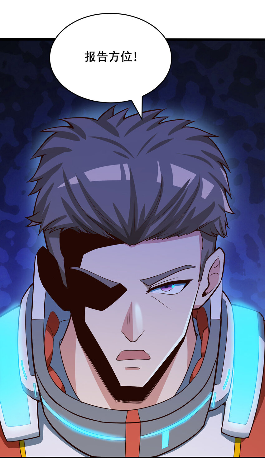 064 吞噬星球的生命体(1/2)-第66话