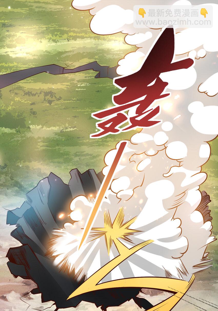 064 吞噬星球的生命体(1/2)-第66话