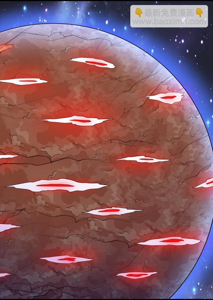 064 吞噬星球的生命体(1/2)-第66话