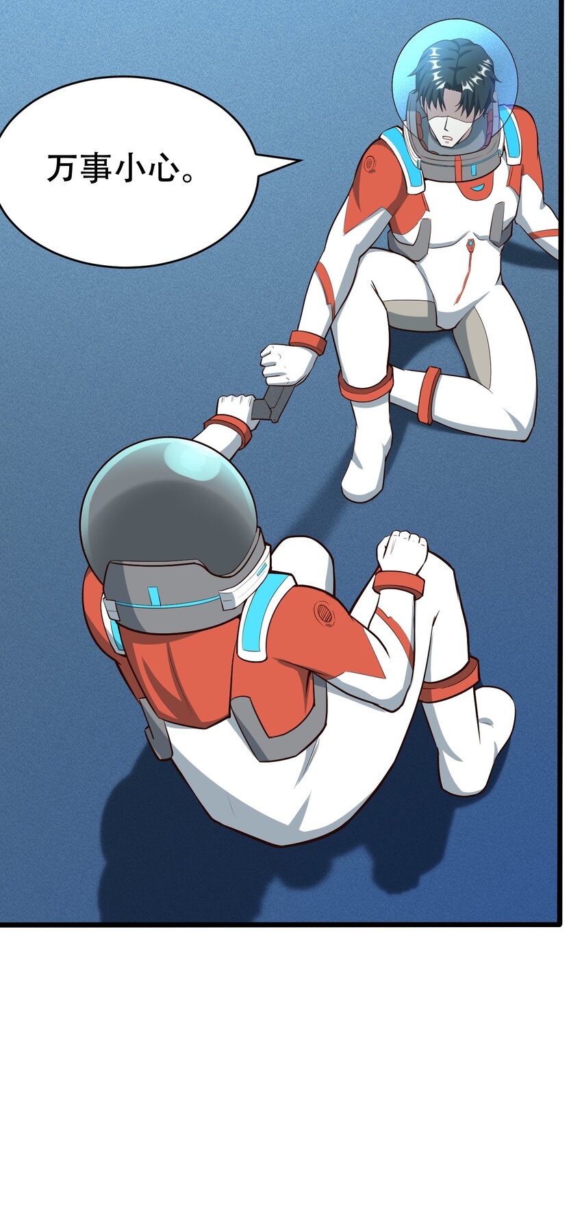 066 铺天而来的血肉战机-第68话