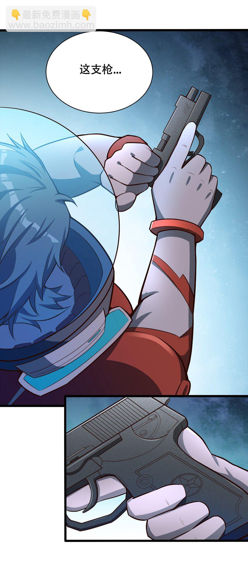 066 铺天而来的血肉战机-第68话