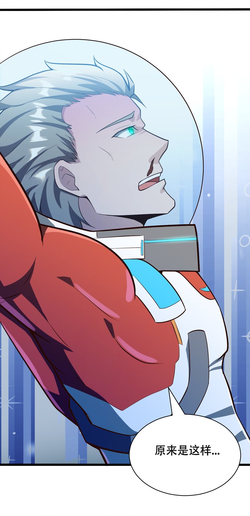 066 铺天而来的血肉战机-第68话