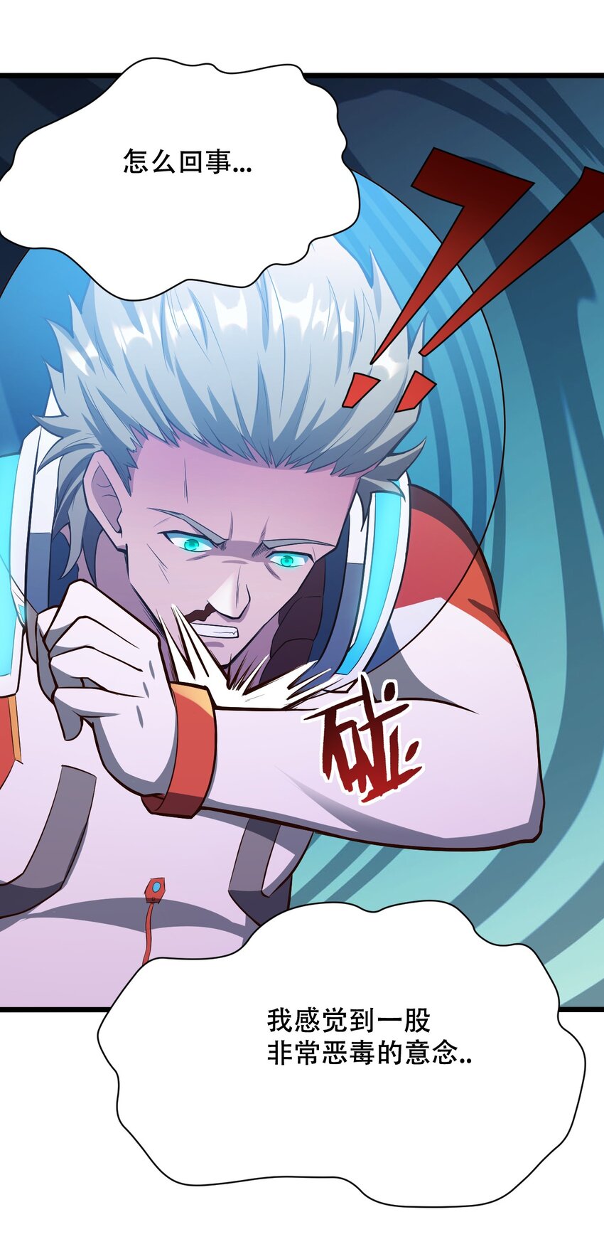 066 铺天而来的血肉战机-第68话