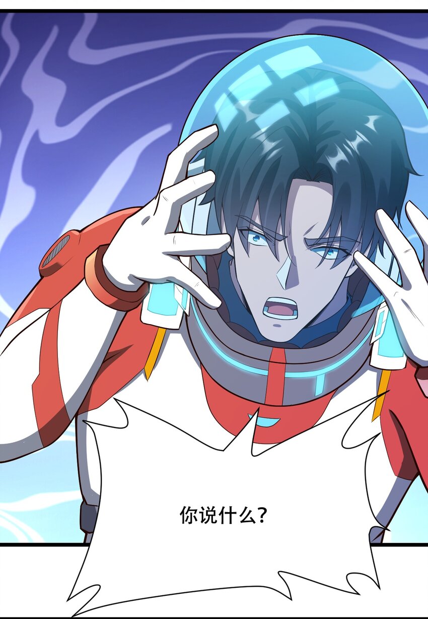 066 铺天而来的血肉战机-第68话