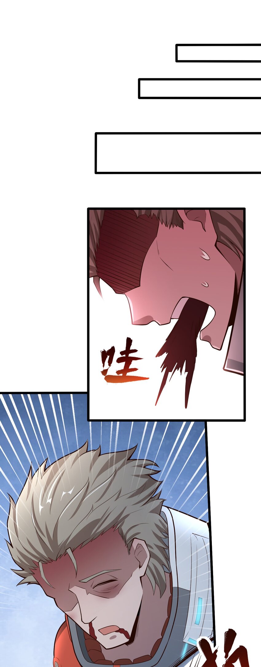 066 铺天而来的血肉战机-第68话