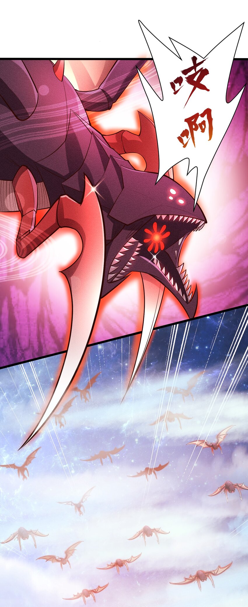 066 铺天而来的血肉战机-第68话