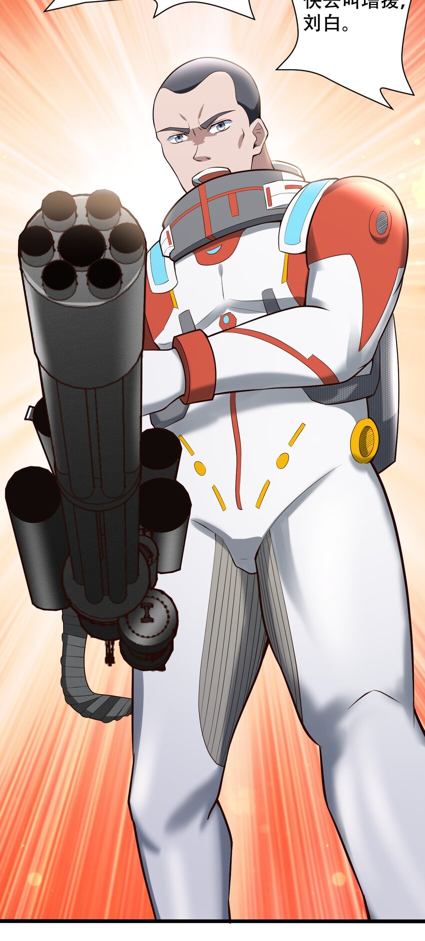 066 铺天而来的血肉战机-第68话