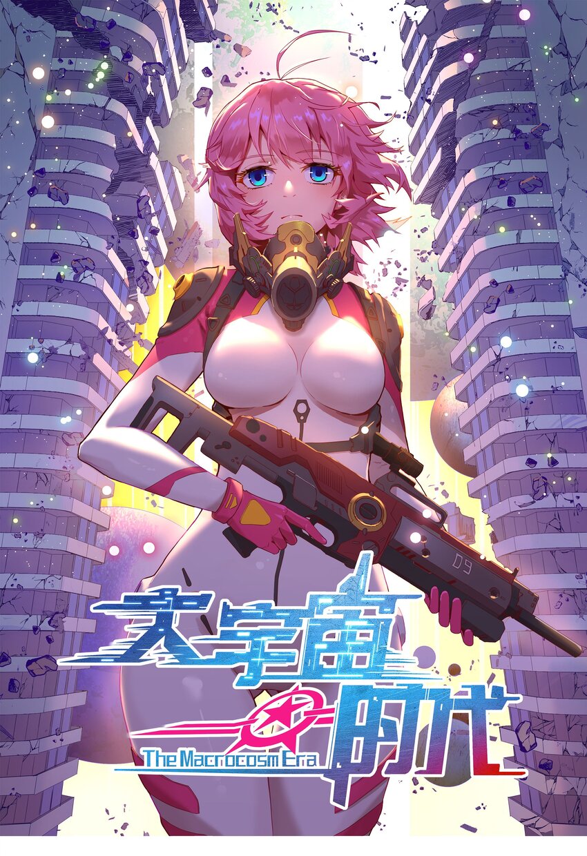 068 增援来了-第70话