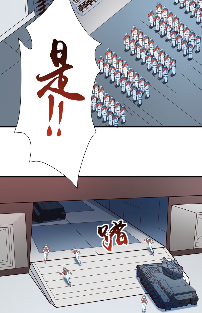 068 增援来了-第70话