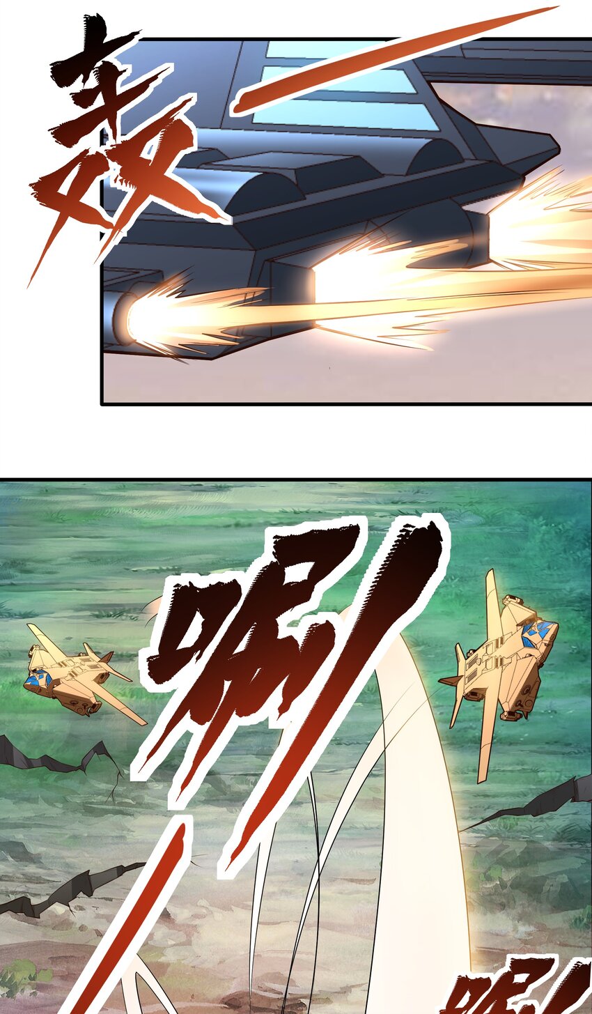 068 增援来了-第70话