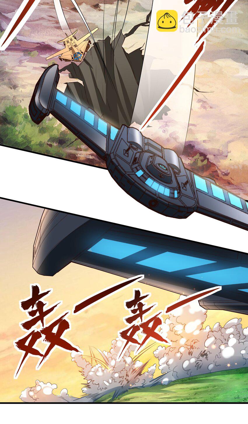 068 增援来了-第70话