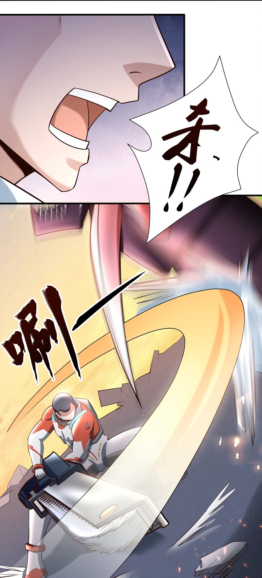 068 增援来了-第70话