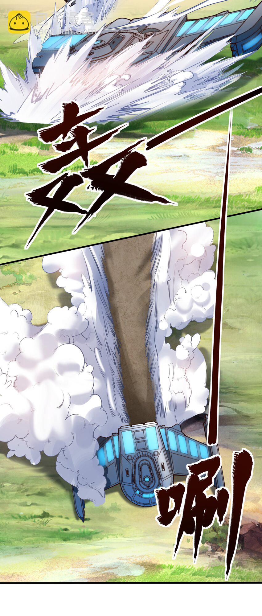 068 增援来了-第70话