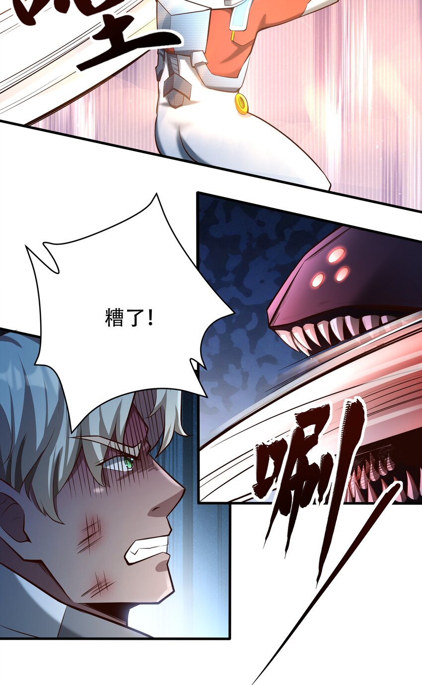 068 增援来了-第70话