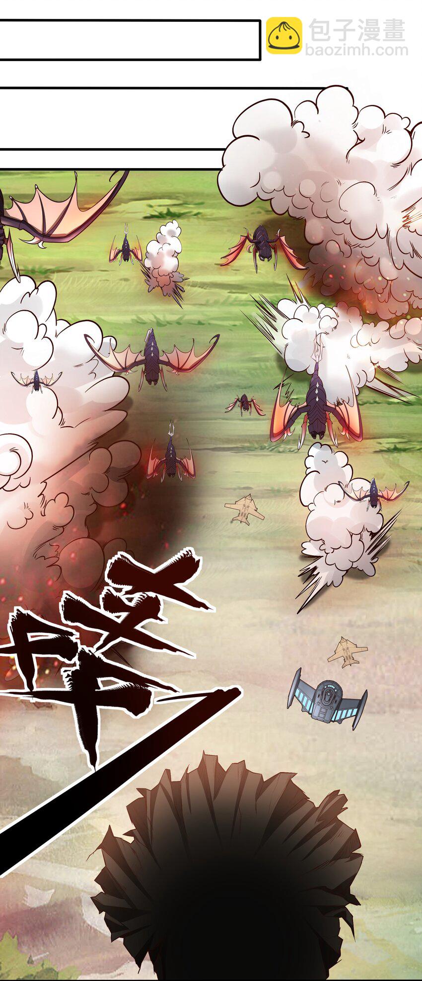 068 增援来了-第70话