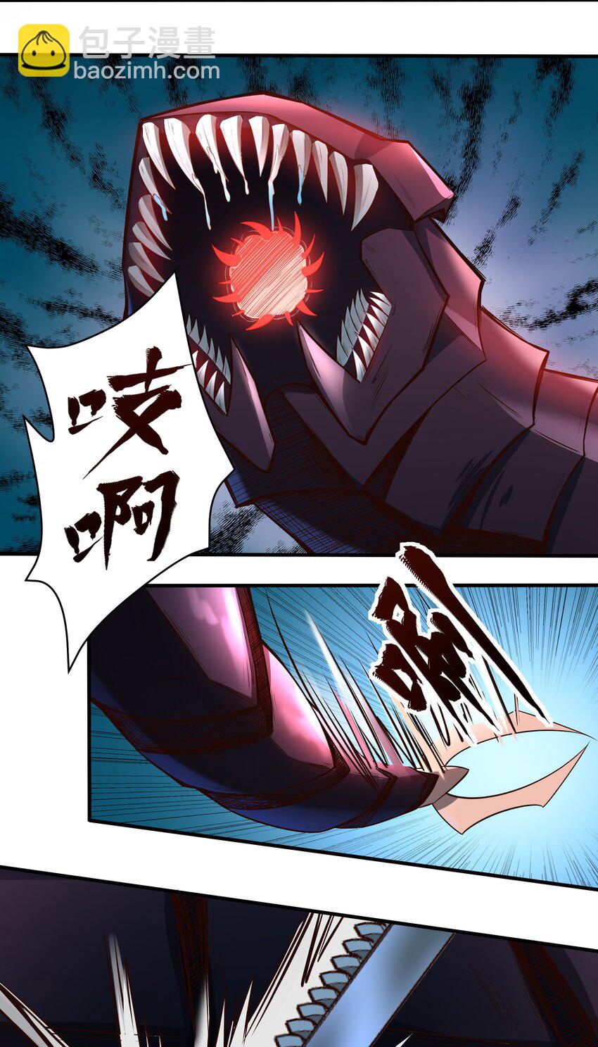 068 增援来了-第70话