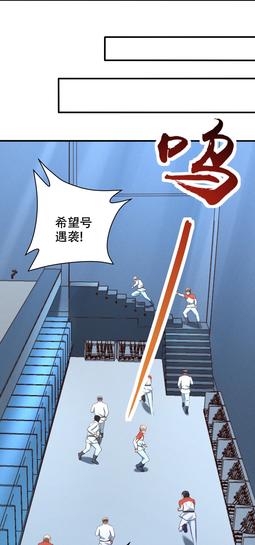 068 增援来了-第70话