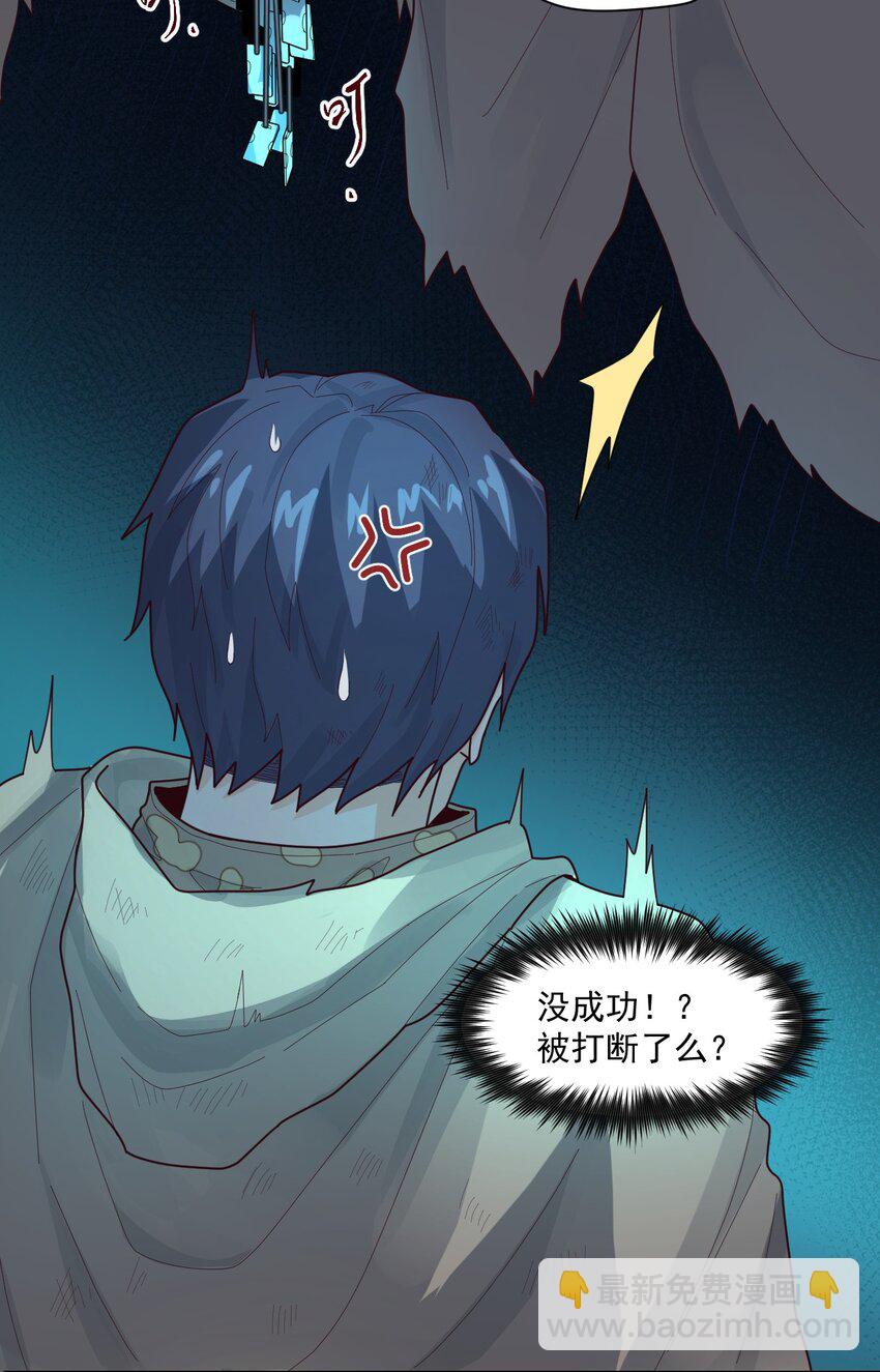 007 [血]债[血]偿(1/2)-第8话