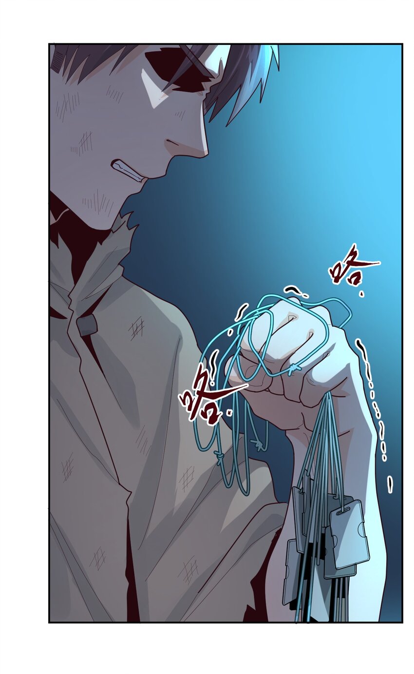 007 [血]债[血]偿(1/2)-第8话