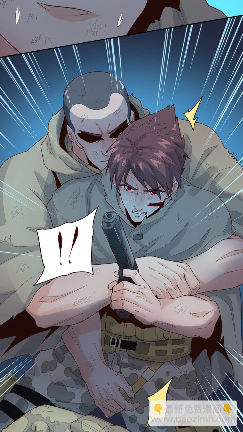 007 [血]债[血]偿(1/2)-第8话