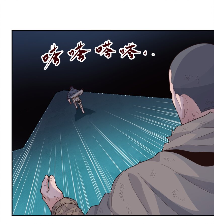 007 [血]债[血]偿(1/2)-第8话