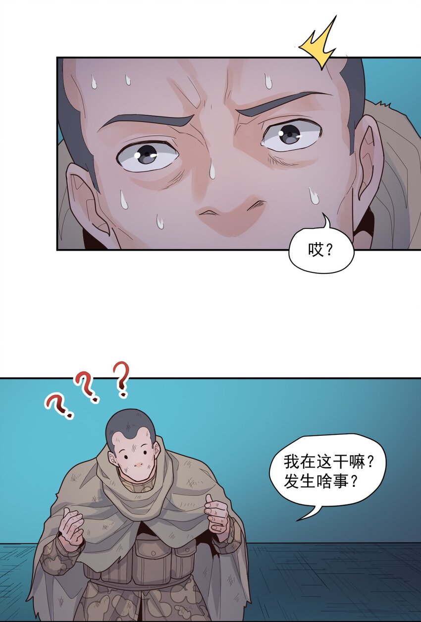 007 [血]债[血]偿(1/2)-第8话