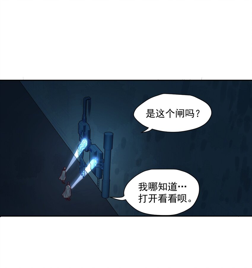 007 [血]债[血]偿(1/2)-第8话