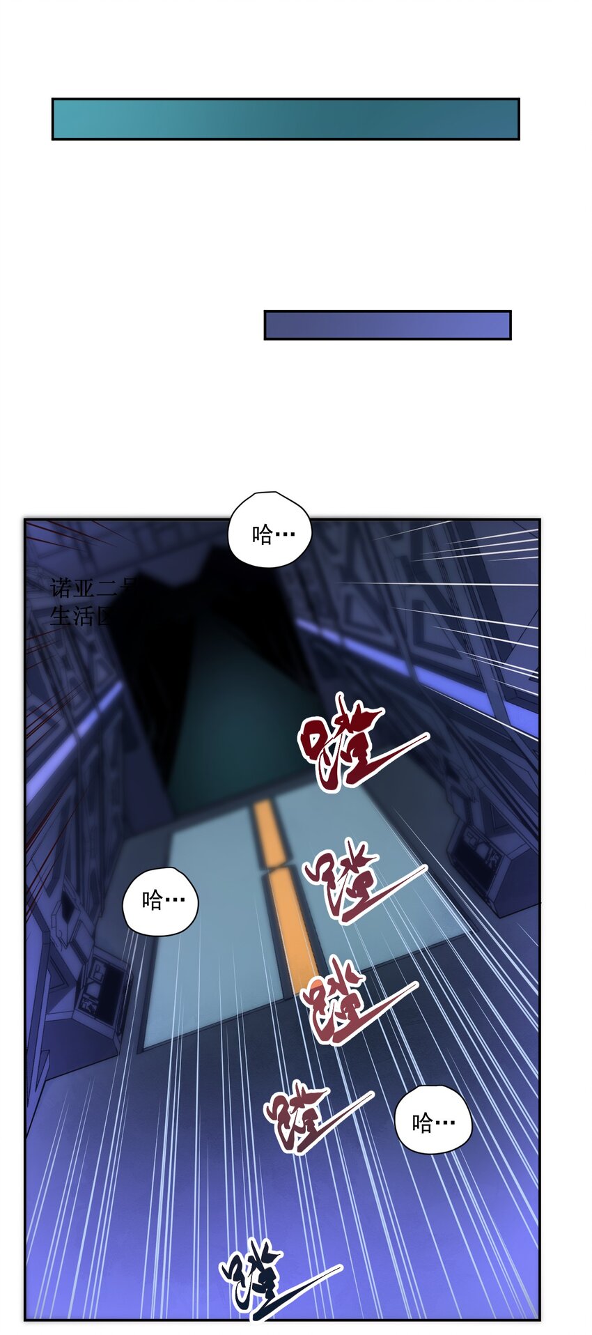 007 [血]债[血]偿(1/2)-第8话