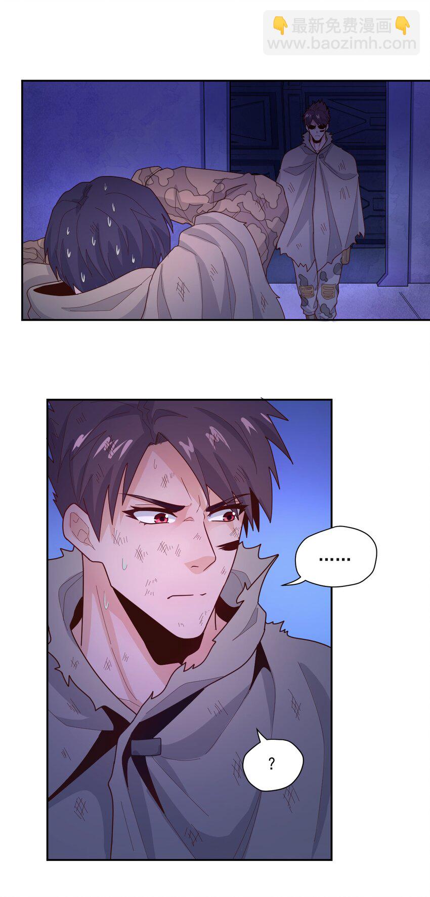 007 [血]债[血]偿(1/2)-第8话