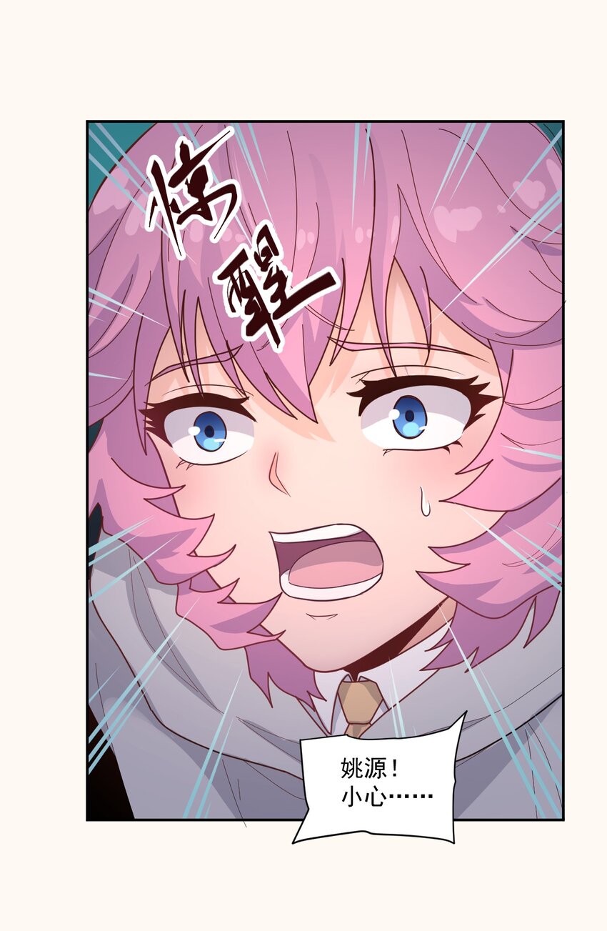 007 [血]债[血]偿(1/2)-第8话