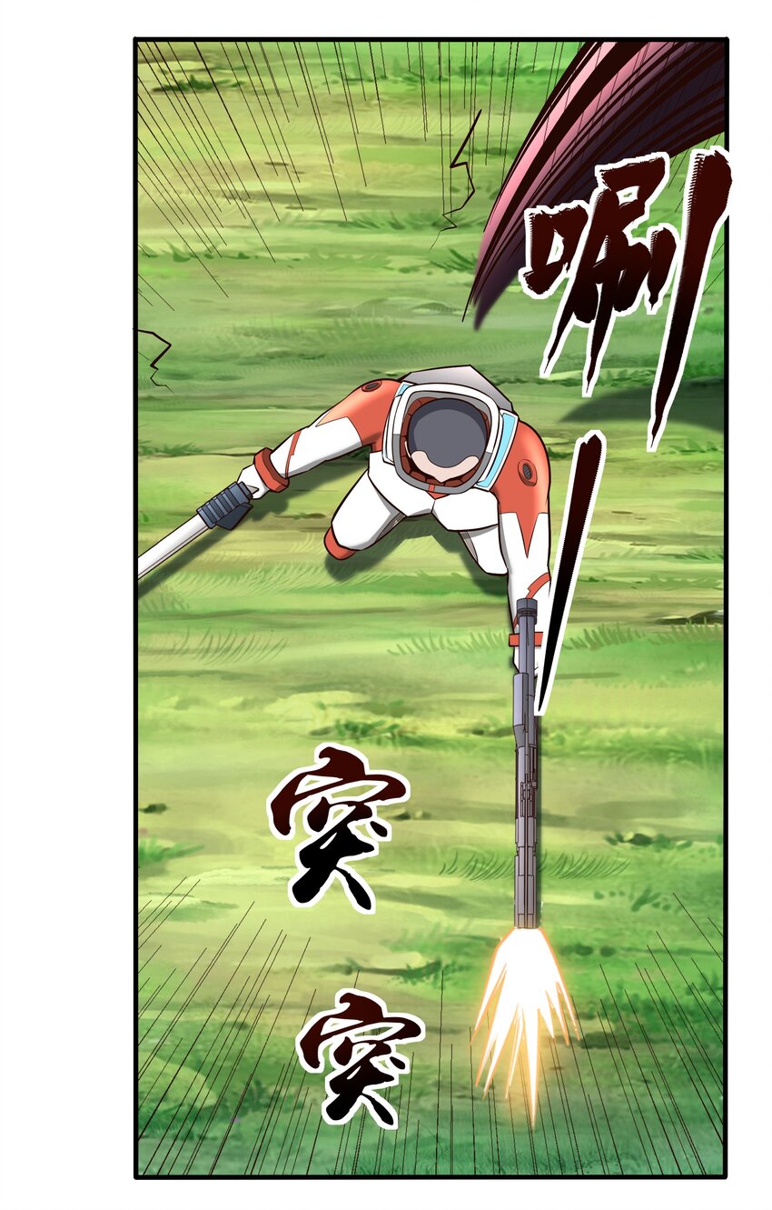 070 送给母巢的惊喜-第72话