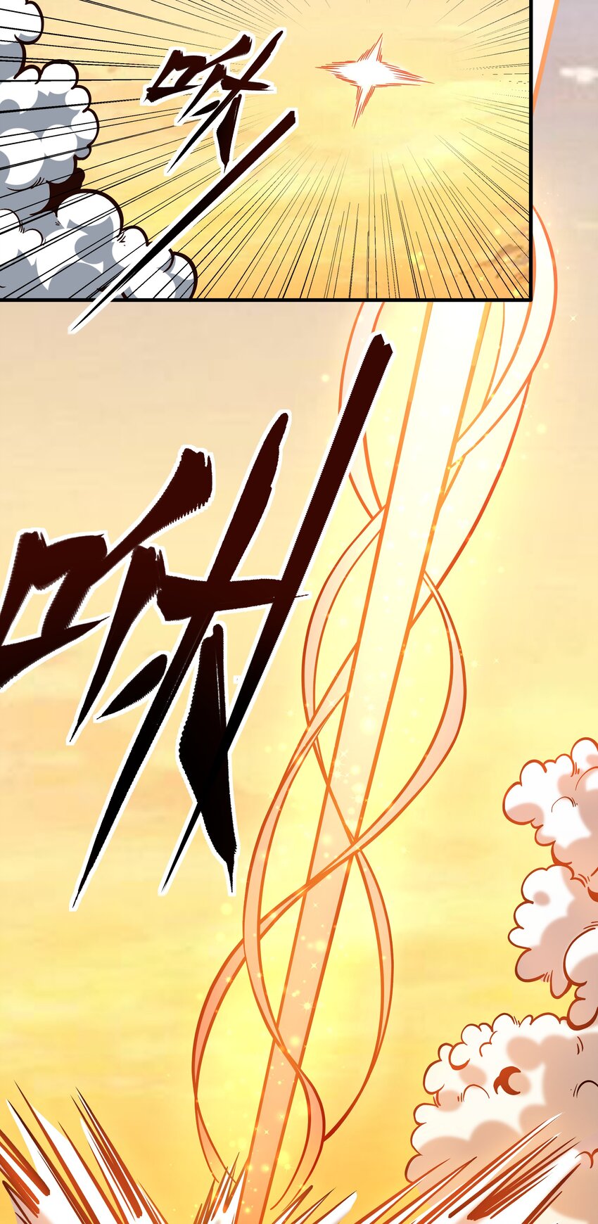 070 送给母巢的惊喜-第72话