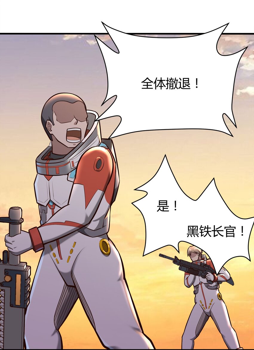 070 送给母巢的惊喜-第72话