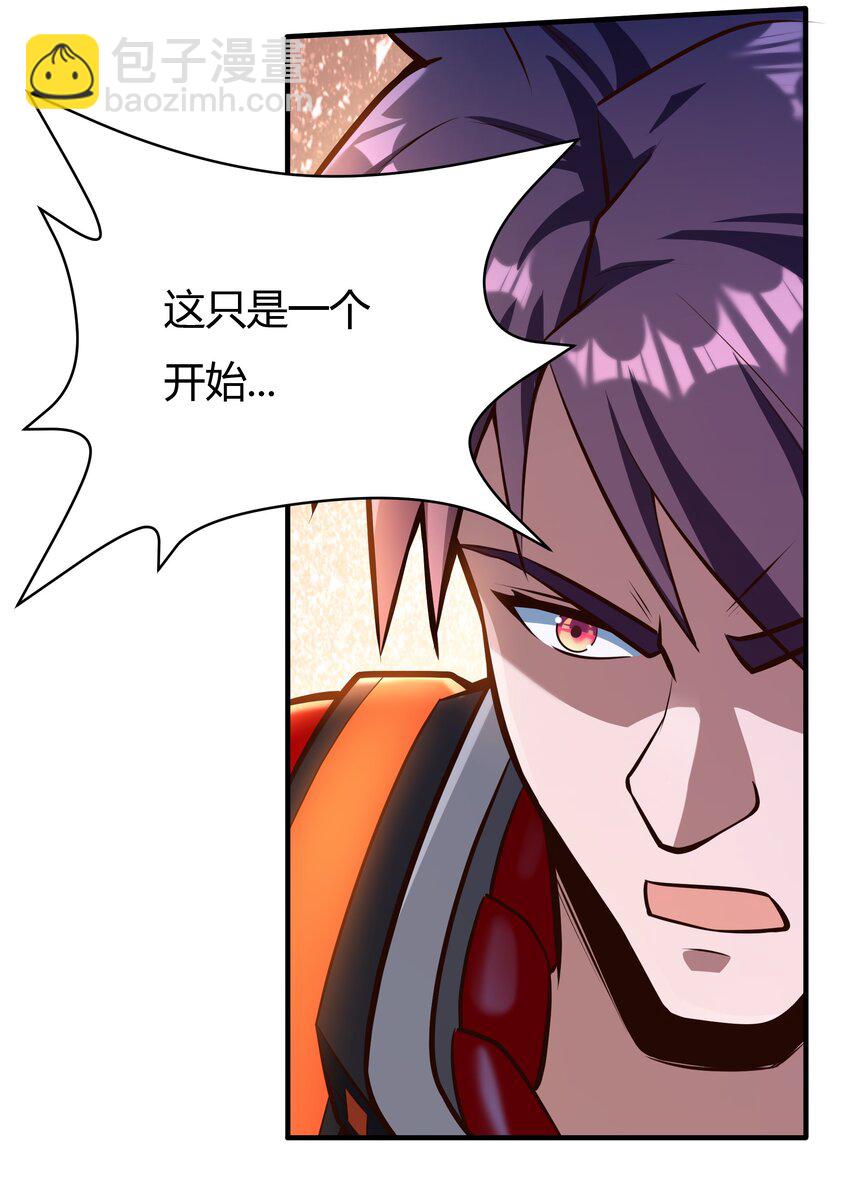 070 送给母巢的惊喜-第72话