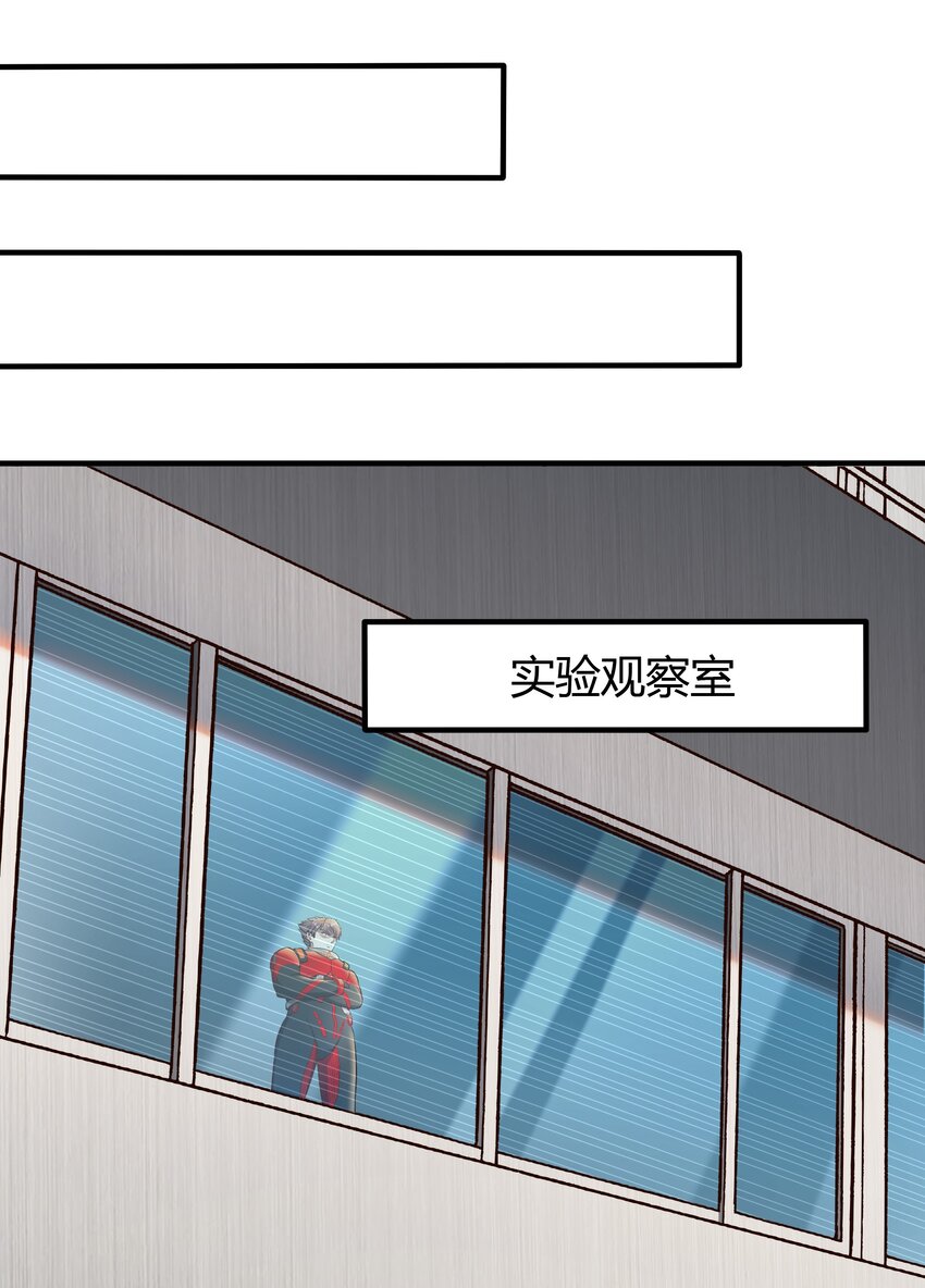 070 送给母巢的惊喜-第72话