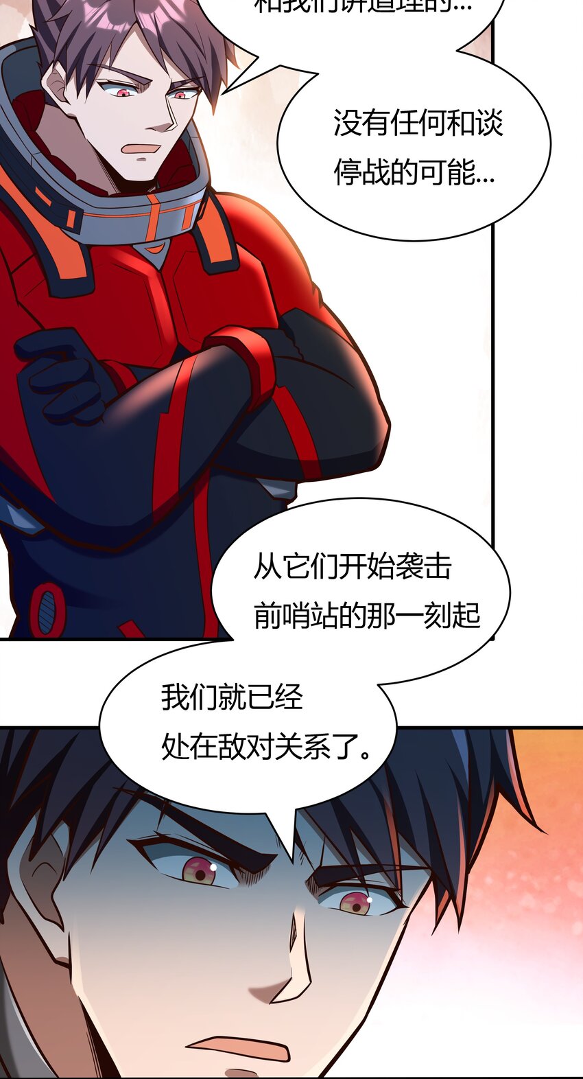 070 送给母巢的惊喜-第72话