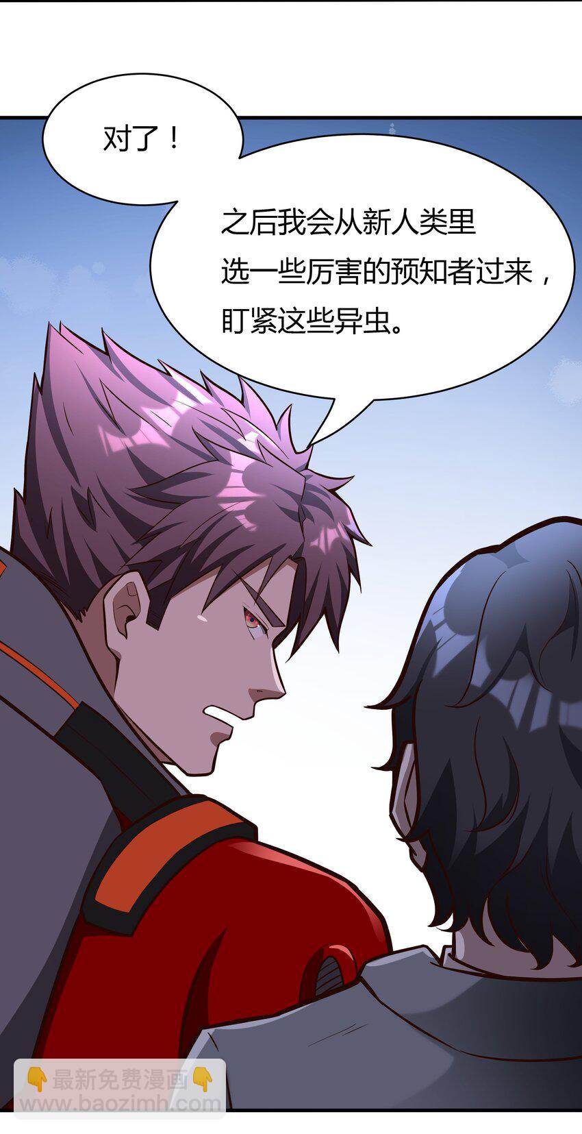 070 送给母巢的惊喜-第72话