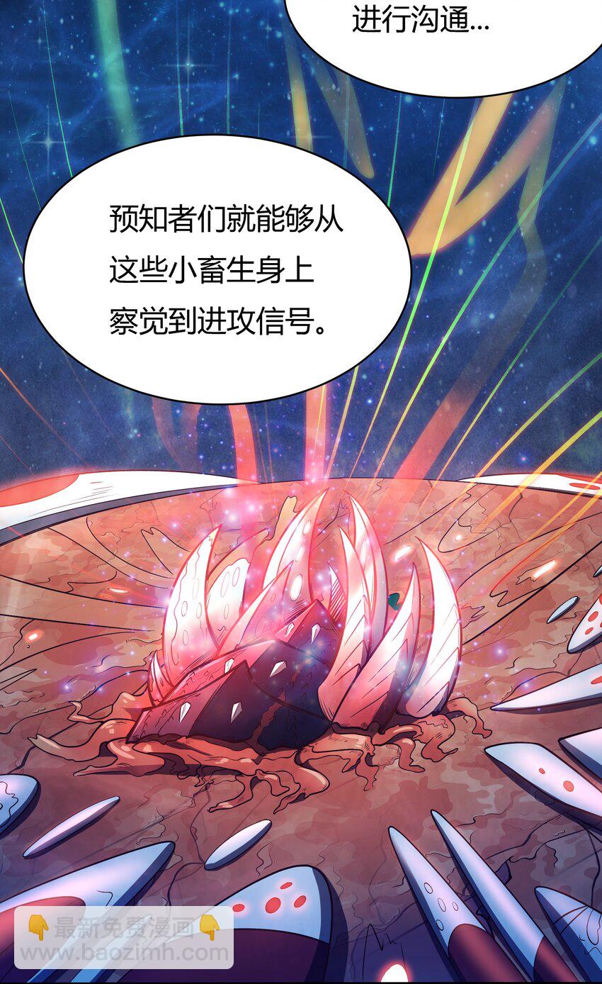 070 送给母巢的惊喜-第72话