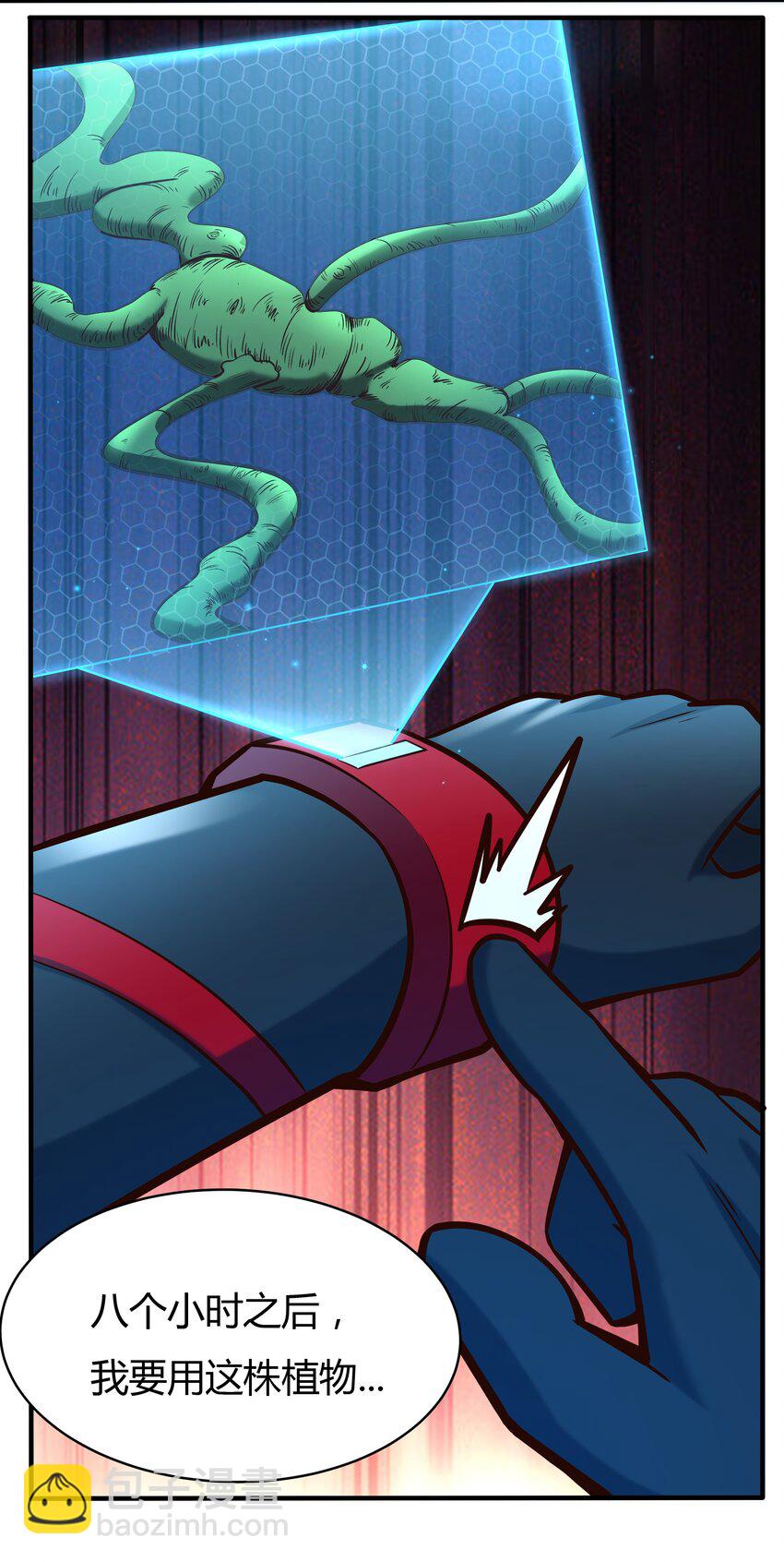 070 送给母巢的惊喜-第72话