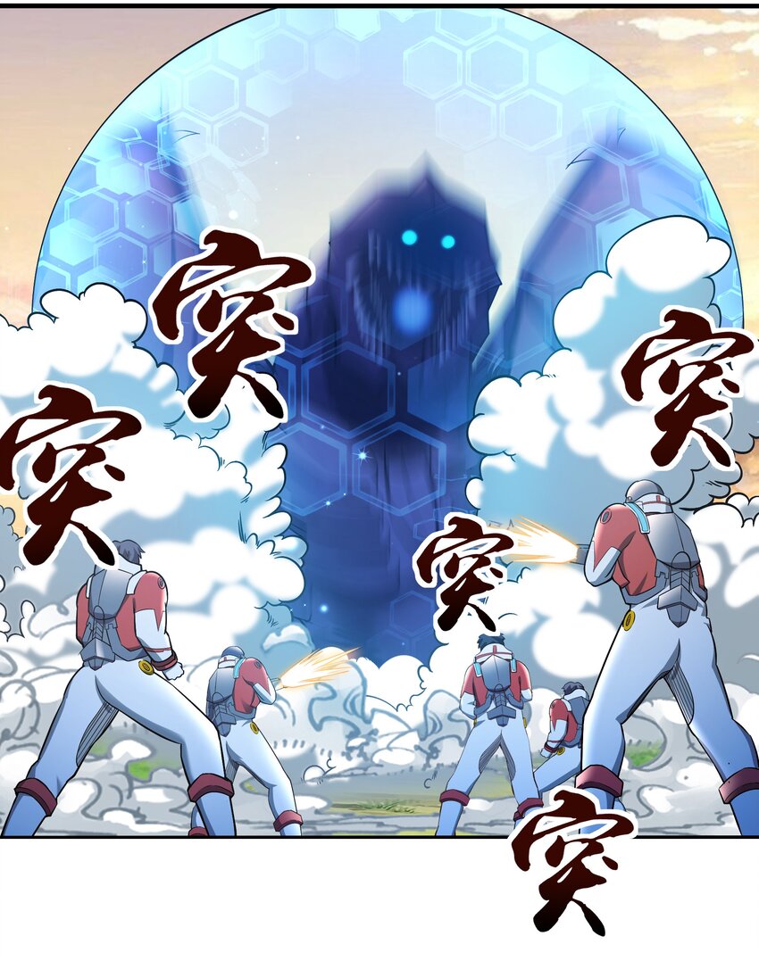 070 送给母巢的惊喜-第72话