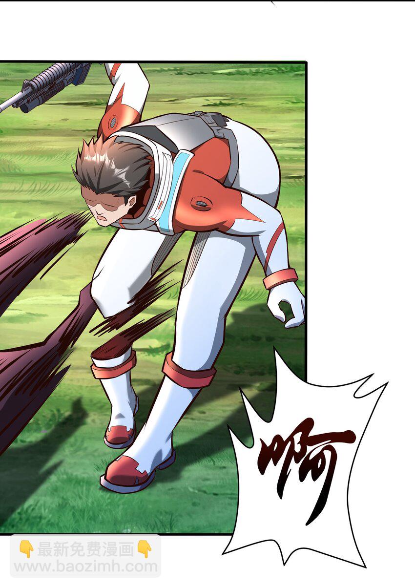 070 送给母巢的惊喜-第72话