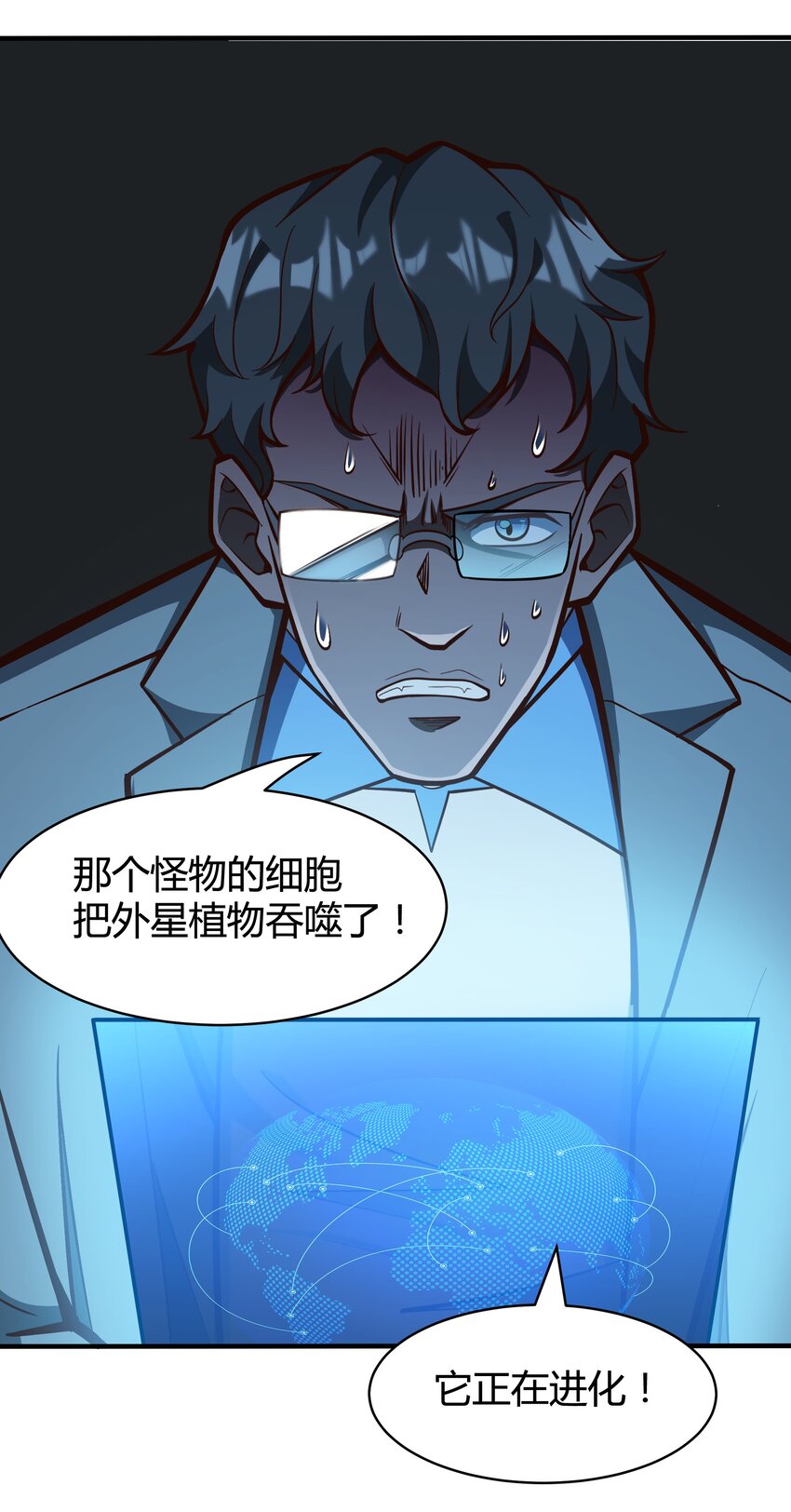 072 无尽的吞噬进化-第74话