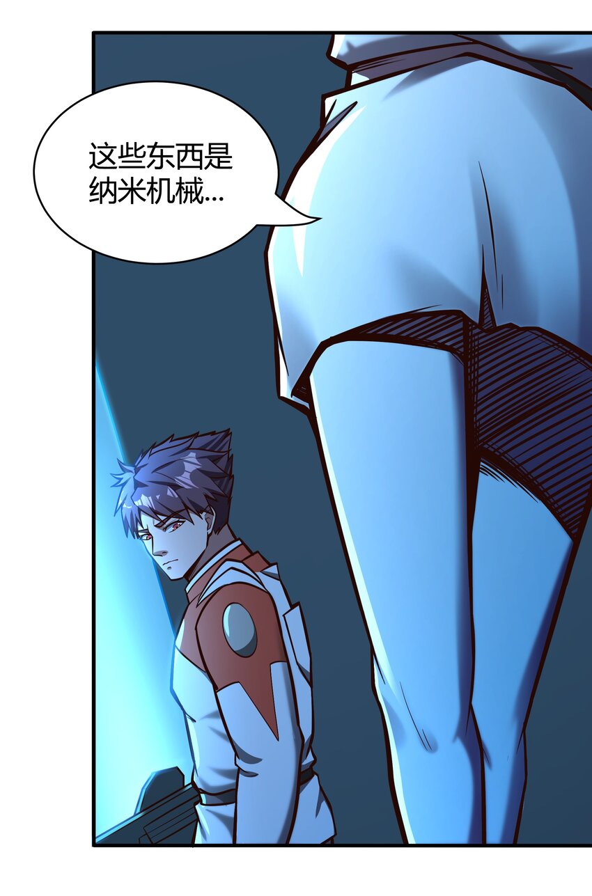 072 无尽的吞噬进化-第74话