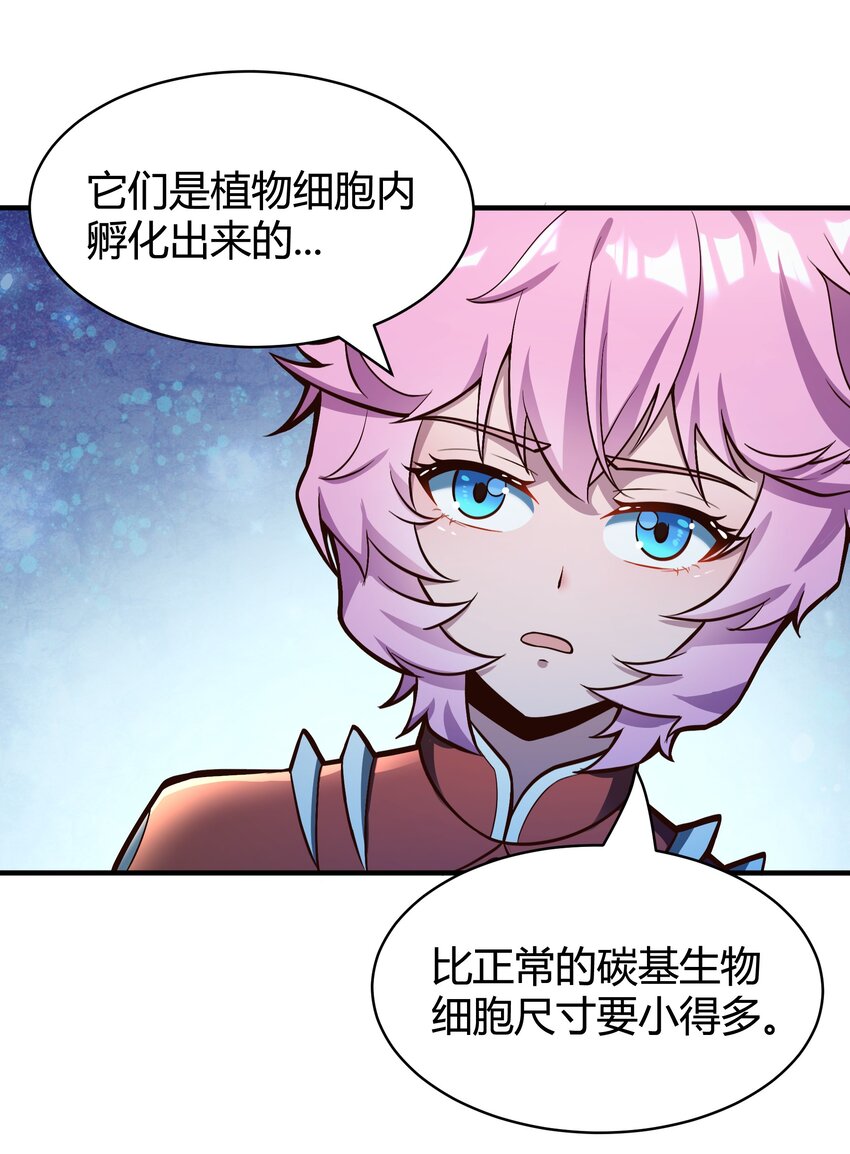 072 无尽的吞噬进化-第74话