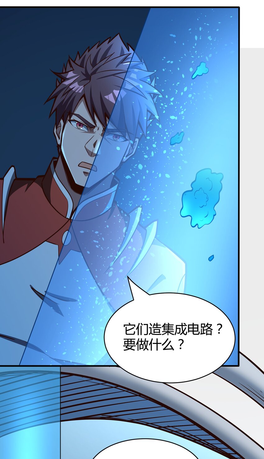 072 无尽的吞噬进化-第74话